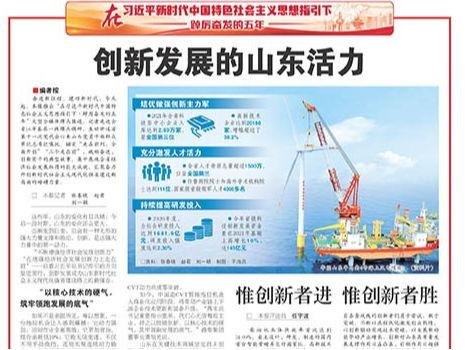 热点爆料大众新闻,揭秘背后惊人真相  第3张