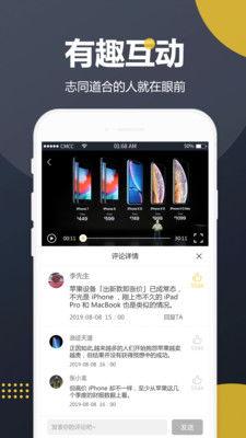 吃瓜文字视频下载免费,免费下载攻略大公开  第3张