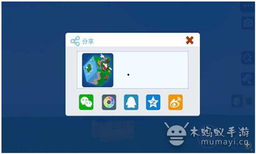 后沙盒最新版本爆料  第1张