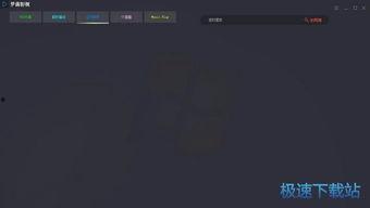 梦游爆料视频完整版下载,揭秘幕后真相与精彩瞬间  第1张