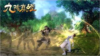 九阴真经舅舅最新爆料  第2张