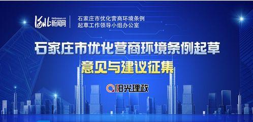 石家庄今日爆料新闻,揭秘某神秘项目背后真相 第1张 石家庄今日爆料新闻,揭秘某神秘项目背后真相 第1张