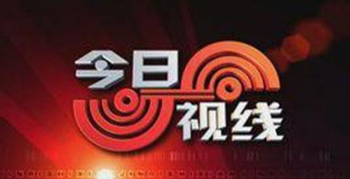 合浦今日热点爆料电话,揭秘今日热点事件电话追踪 第1张 合浦今日热点爆料电话,揭秘今日热点事件电话追踪 第1张