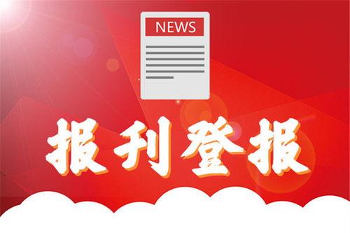 合浦今日热点爆料电话,揭秘今日热点事件电话追踪 第3张 合浦今日热点爆料电话,揭秘今日热点事件电话追踪 第3张