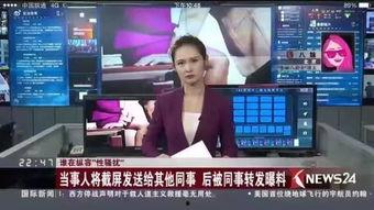 爆料民生银行事件视频,揭秘银行内部惊人内幕  第2张