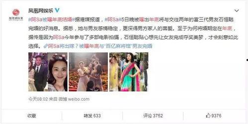 阿sa最新爆料辟谣,揭秘真相,澄清误会 第1张 阿sa最新爆料辟谣,揭秘真相,澄清误会 第1张