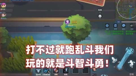 南天逃跑吧少年最新爆料,揭秘幕后真相与惊人内幕 第2张 南天逃跑吧少年最新爆料,揭秘幕后真相与惊人内幕 第2张