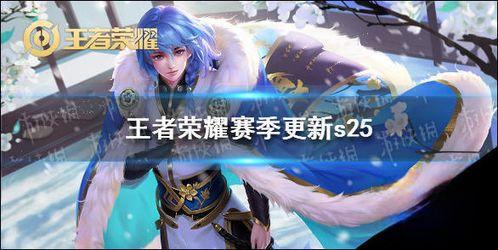 王者21赛季最新爆料,新英雄登场,战局风云再起! 第1张 王者21赛季最新爆料,新英雄登场,战局风云再起! 第1张