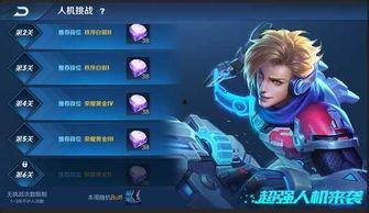 王者21赛季最新爆料,新英雄登场,战局风云再起! 第2张 王者21赛季最新爆料,新英雄登场,战局风云再起! 第2张