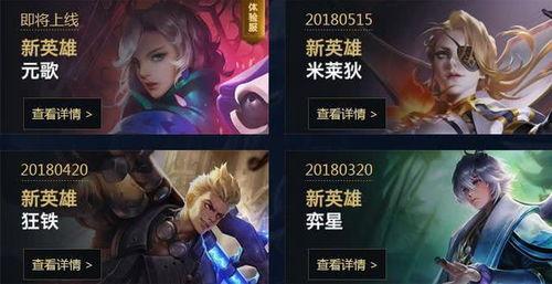 王者荣耀歌曲最新爆料,燃情旋律，唤醒战斗激情！