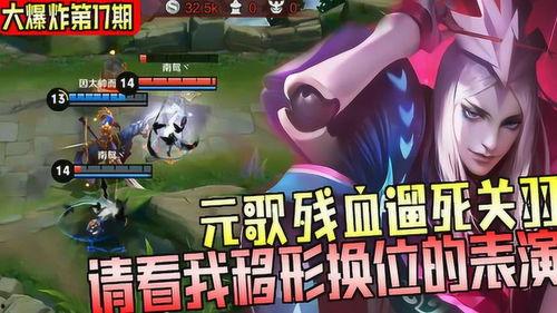 王者荣耀歌曲最新爆料,燃情旋律,唤醒战斗激情! 第3张 王者荣耀歌曲最新爆料,燃情旋律,唤醒战斗激情! 第3张