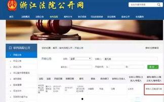 椒江最新爆料消息新闻视频,揭秘新闻视频背后的惊人真相！
