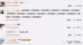 邓超最新爆料名单,娱乐圈风云再起,谁将浮出水面? 第2张 邓超最新爆料名单,娱乐圈风云再起,谁将浮出水面? 第2张