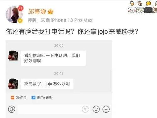 爆料娱乐圈的号是真的吗,娱乐圈爆料号真实性揭秘 第3张 爆料娱乐圈的号是真的吗,娱乐圈爆料号真实性揭秘 第3张