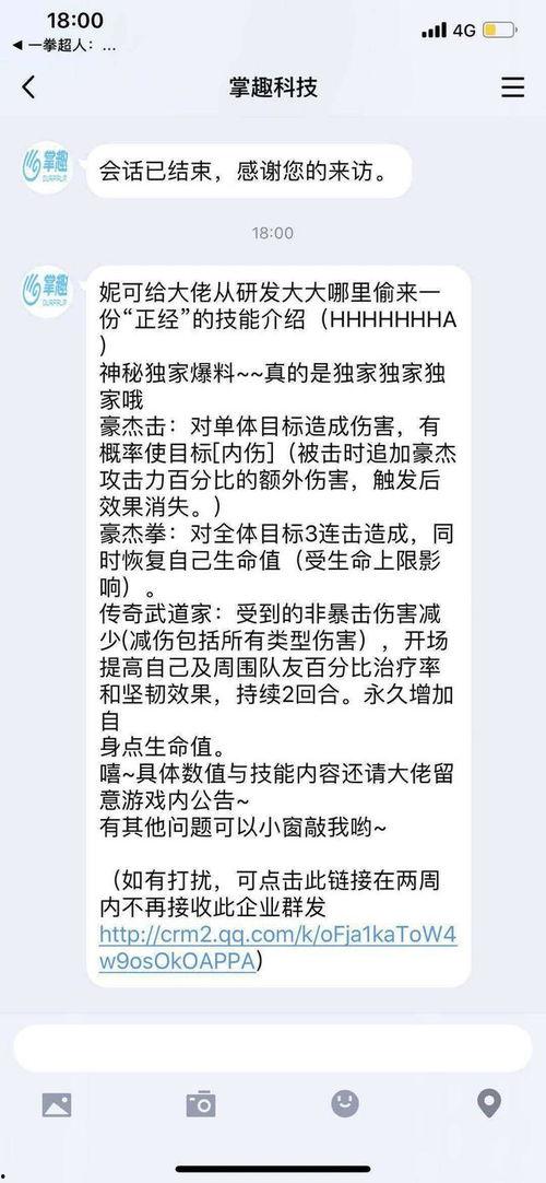 豪杰最新爆料新闻,揭秘娱乐圈惊人内幕
