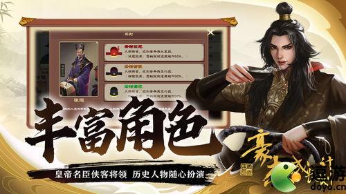 豪杰最新爆料新闻,揭秘娱乐圈惊人内幕 第2张 豪杰最新爆料新闻,揭秘娱乐圈惊人内幕 第2张