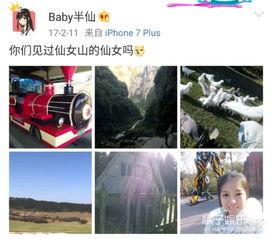 林俊杰绯闻爆料视频播放,揭秘背后真相与网络舆论风暴