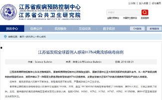 热点爆料芜湖最新消息,聚焦城市动态与热点事件 第1张 热点爆料芜湖最新消息,聚焦城市动态与热点事件 第1张