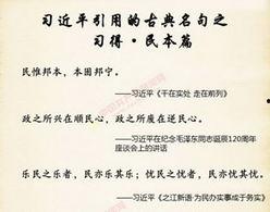 浦东干部爆料新闻网站,揭秘新闻网站背后的真相
