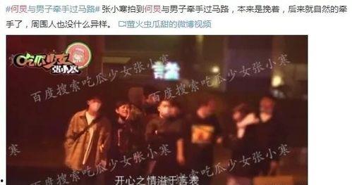 娱乐大爆料大学生是谁啊,大学生身份成谜，真相即将揭晓