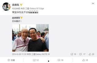 相声大师爆料视频下载软件,这款下载软件竟成热门秘密武器! 第2张 相声大师爆料视频下载软件,这款下载软件竟成热门秘密武器! 第2张