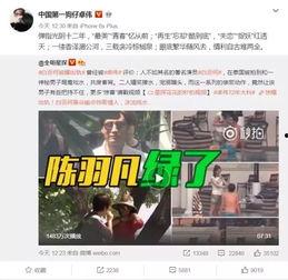 刘律微博爆料视频大全,揭秘娱乐圈幕后真相