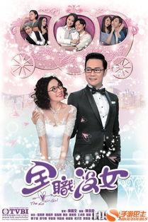 全职没女在线观看20,在线观看20集，揭开神秘面纱