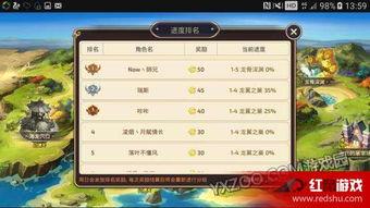 手游龙吟最新爆料视频下载,揭秘神秘势力,战火重燃! 第2张 手游龙吟最新爆料视频下载,揭秘神秘势力,战火重燃! 第2张