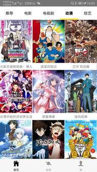 肉浦团在线直接观看迅雷下载,肉浦团在线观看与迅雷下载一网打尽 第3张 肉浦团在线直接观看迅雷下载,肉浦团在线观看与迅雷下载一网打尽 第3张