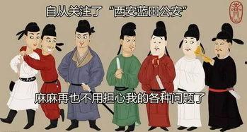 唐朝妃手机在线观看,穿越时空的宫廷传奇  第1张
