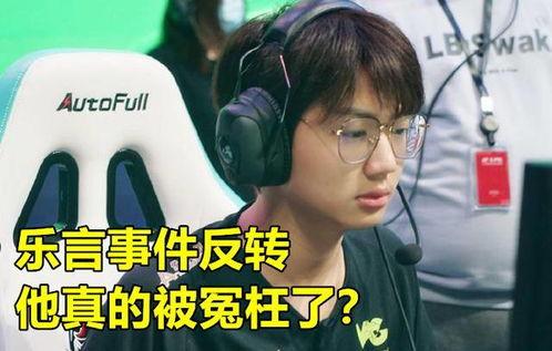 小雨视频爆料是真的吗,真相揭秘，事件真相究竟如何？  第3张
