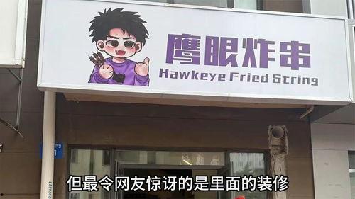 娱乐爆料主页,明星幕后故事大揭秘! 第2张 娱乐爆料主页,明星幕后故事大揭秘! 第2张