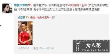 娱乐爆料主页,明星幕后故事大揭秘! 第3张 娱乐爆料主页,明星幕后故事大揭秘! 第3张