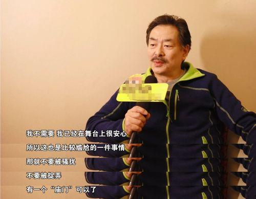 爆料娱乐圈老戏骨,揭秘幕后传奇人生 第2张 爆料娱乐圈老戏骨,揭秘幕后传奇人生 第2张