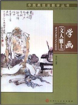 爆料文人雅士完整视频,完整视频深度解析  第2张