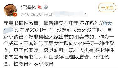 墨香铜臭最新爆料,揭秘奇幻世界背后的秘密与奇迹  第3张