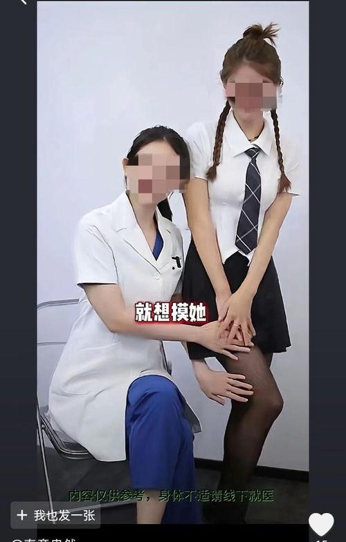 爆料网红黑总裁视频,视频揭露惊人内幕