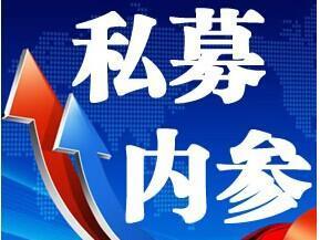 今日经济新闻爆料,揭秘今日热点事件背后的经济动态 第2张 今日经济新闻爆料,揭秘今日热点事件背后的经济动态 第2张