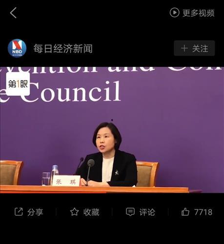 今日经济新闻爆料,揭秘今日热点事件背后的经济动态 第3张 今日经济新闻爆料,揭秘今日热点事件背后的经济动态 第3张