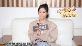刘思思视频爆料是真的吗,刘思思视频爆料真实性揭秘 第1张 刘思思视频爆料是真的吗,刘思思视频爆料真实性揭秘 第1张