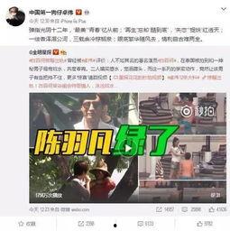 刘思思视频爆料是真的吗,刘思思视频爆料真实性揭秘 第3张 刘思思视频爆料是真的吗,刘思思视频爆料真实性揭秘 第3张