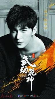 杨洋爆料视频最新新闻网,揭秘背后惊人真相  第2张