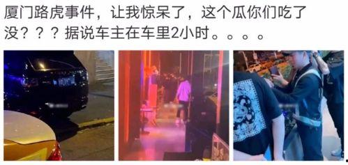 爆料网红吃瓜群是真的吗,是真是假? 第2张 爆料网红吃瓜群是真的吗,是真是假? 第2张