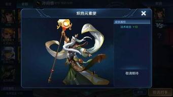 王者澜新皮肤爆料最新,梦幻仙子，翩翩起舞