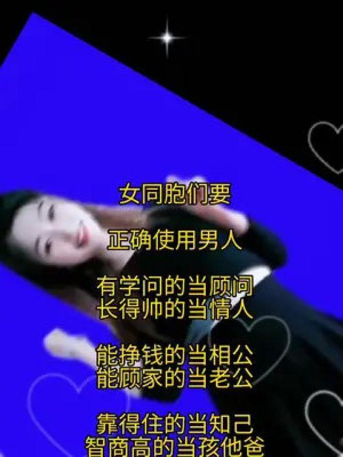 娱乐爆料经典语录图片,揭秘明星幕后故事 第1张 娱乐爆料经典语录图片,揭秘明星幕后故事 第1张