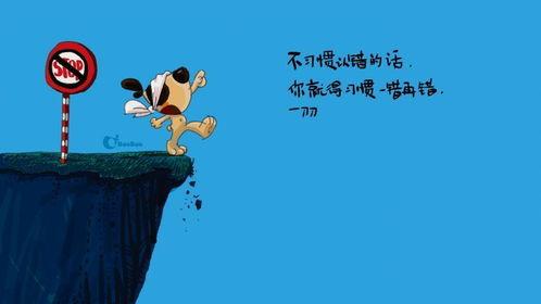 娱乐爆料经典语录图片,揭秘明星幕后故事 第2张 娱乐爆料经典语录图片,揭秘明星幕后故事 第2张