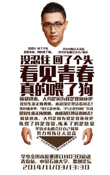 娱乐爆料经典语录图片,揭秘明星幕后故事 第3张 娱乐爆料经典语录图片,揭秘明星幕后故事 第3张