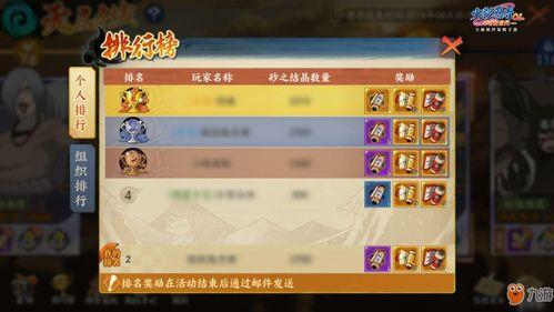 火影忍者爆料新系列视频,神秘忍者世界即将开启！