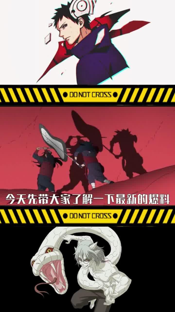 火影忍者爆料新系列视频,神秘忍者世界即将开启！  第2张