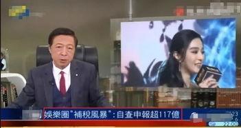 知情人爆料娱乐圈黑幕,幕后真相曝光